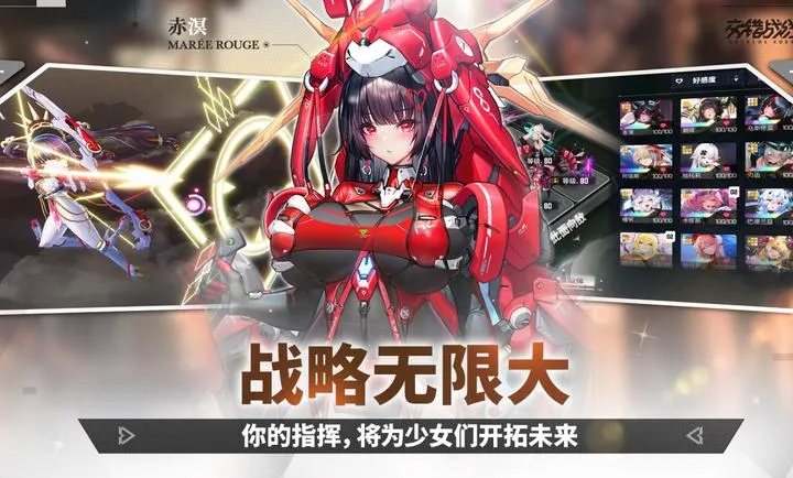 ����ս��-精�����(����ս����Ϸ����)v2.8.0 ��׿��