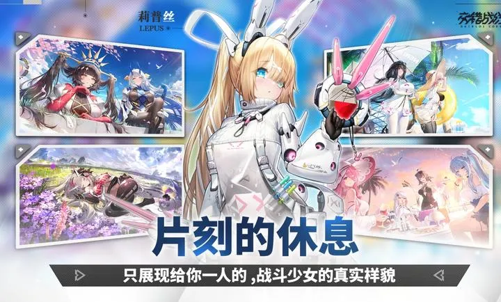 ����ս��-精�����(����ս����Ϸ����)v2.8.0 ��׿��