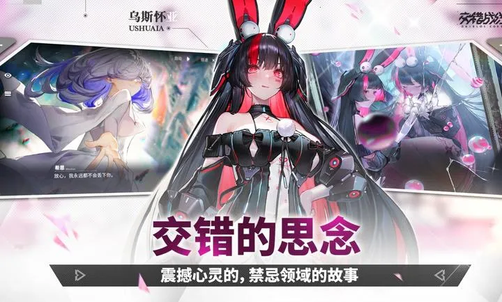 ����ս��-精�����(����ս����Ϸ����)v2.8.0 ��׿��