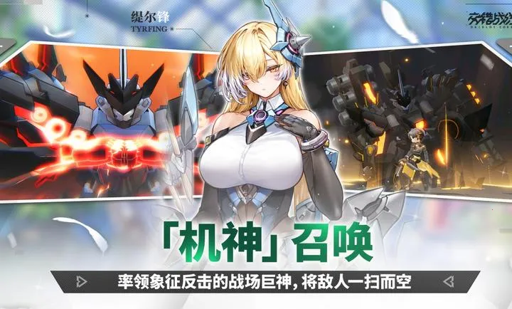 ����ս��-精�����(����ս����Ϸ����)v2.8.0 ��׿��