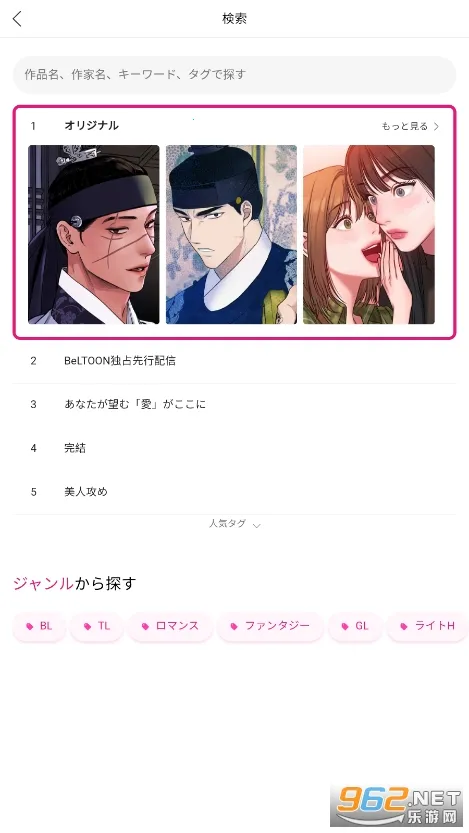 BeLTOON(�����Ķ�ƽ̨)v2.0.13 �ٷ�����