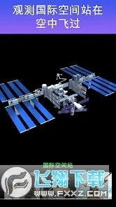 starwalk�ǿ�(���Ĺ۲�����)v1.5.4 �ٷ�����