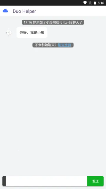 СĿ������2026���ذ�װv1.14.0802 ��׿��