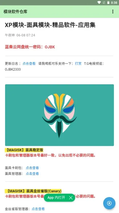 СĿ������2026���ذ�װ