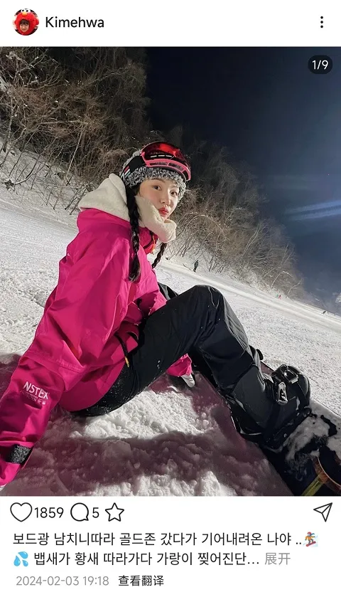 inshow�������ذ�װv1.2.4 �ֻ���