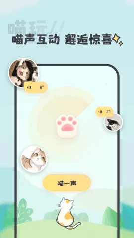 ����2026�ٷ����°汾v1.0.2 �ֻ���