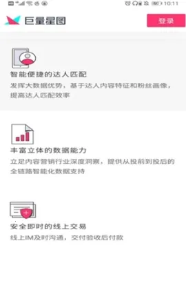 ������ͼ(����Ƶ�ƹ�����)v3.95.10 �ֻ���