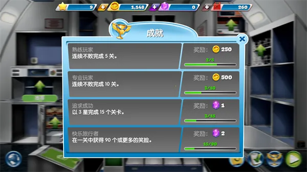 �ɻ�����ƽ��