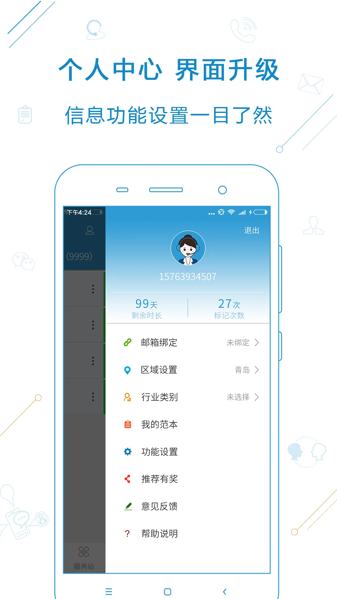 �����������ֻ���v5.8.0 ��Ѱ�