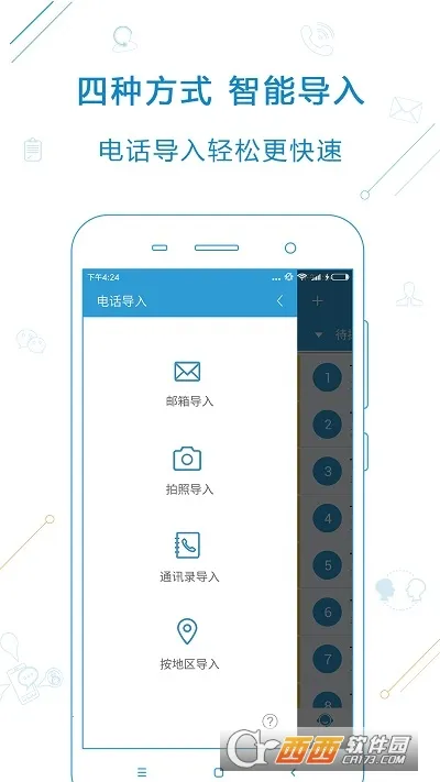 �����������ֻ���v5.8.0 ��Ѱ�