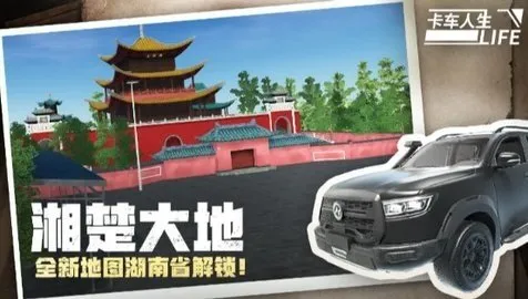 ��������MOD���ײ˵�v1.8.4 ��Ѱ�