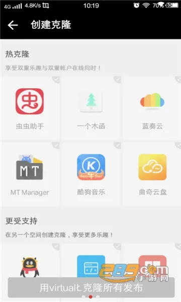 bf���(�ֻ��࿪����)V10.20.4.4 �ٷ�����