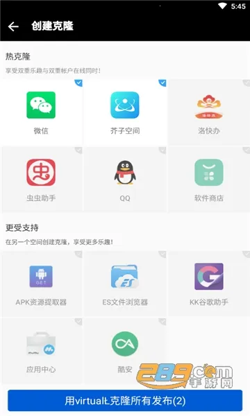 bf���(�ֻ��࿪����)V10.20.4.4 �ٷ�����