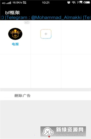 bf���(�ֻ��࿪����)V10.20.4.4 �ٷ�����