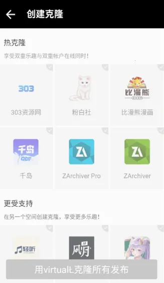 bf���(�ֻ��࿪����)V10.20.4.4 �ٷ�����