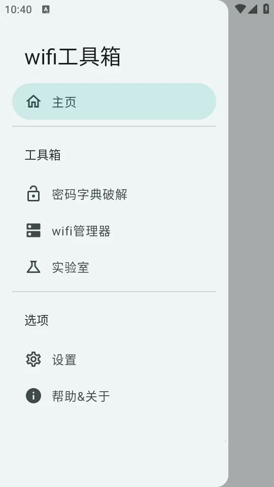 wifi������2026�ٷ����°汾v3.0.0_Alpha-04 ��Ѱ�