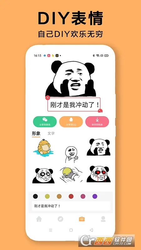 DIY���������2026�ٷ�����V1.0.2 �ٷ�����