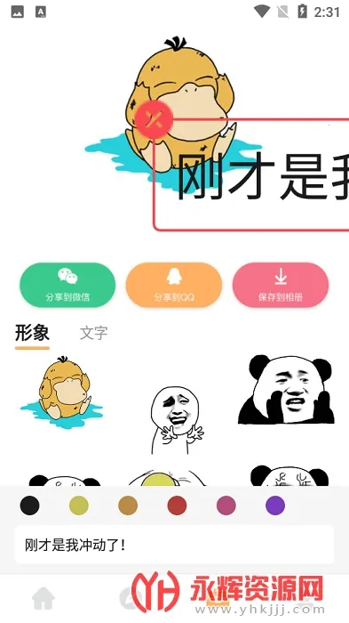 DIY���������2026�ٷ�����V1.0.2 �ٷ�����