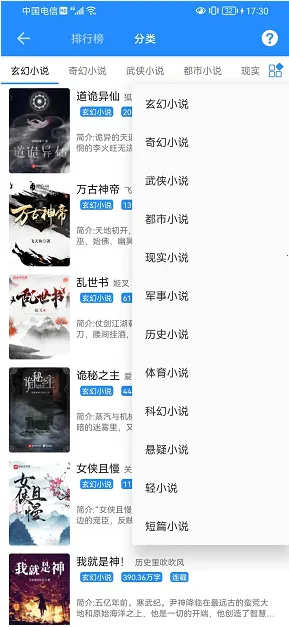 ��ī��(С˵�Ķ�����)v2.1.2 ��Ѱ�