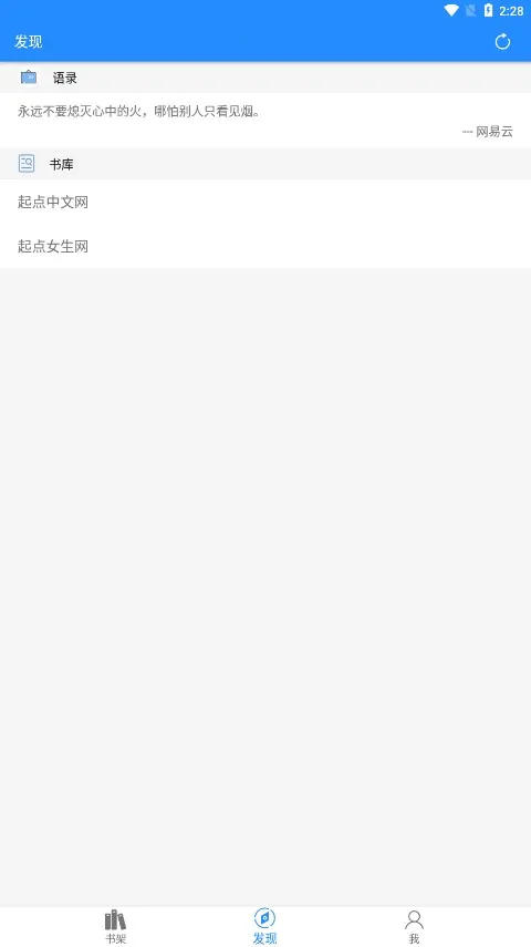 ��ī��(С˵�Ķ�����)v2.1.2 ��Ѱ�