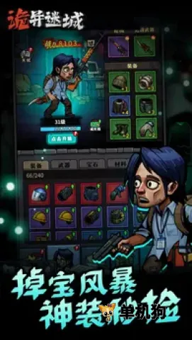 �����Գ��ƽ�����ò˵�v1.0.24.1 ��Ѱ�