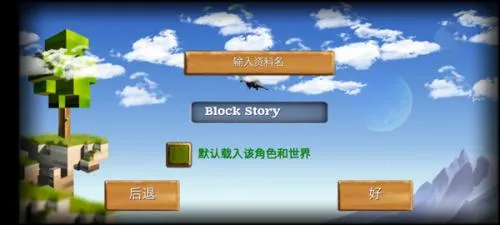 被尘封的故事国际版 被尘封的故事国际版