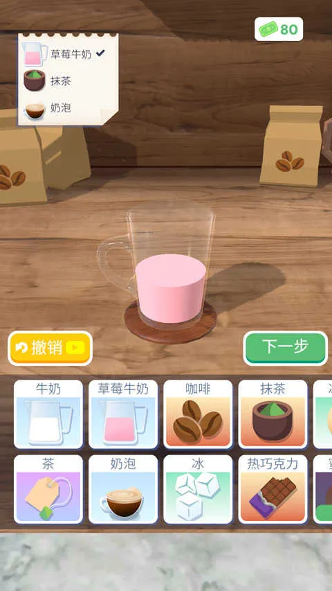 ��������3d���°��޹������v1.6.4 ��׿��