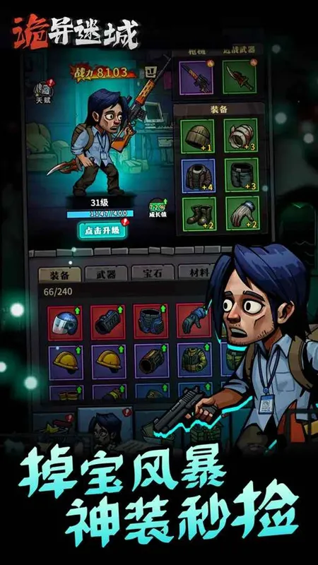 �����Գ��ƽ���������°�v1.0.24.1 �ٷ�����