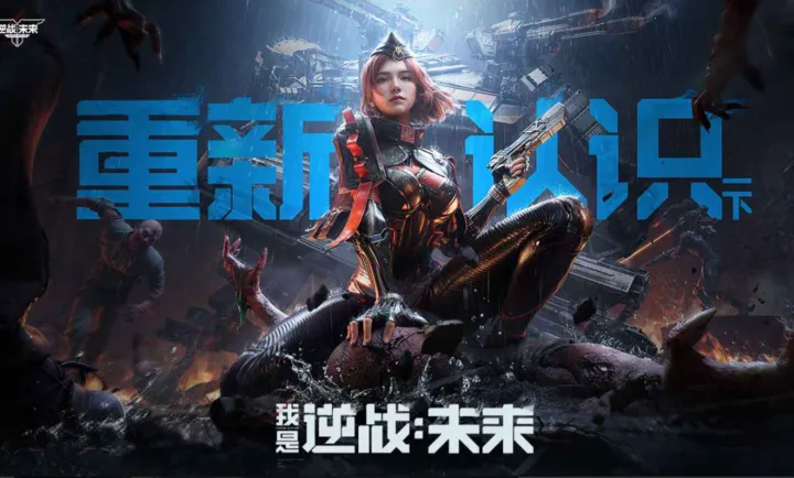 ��ս��δ��-���������������ֻ���v1.0.30.860.0 �ֻ���