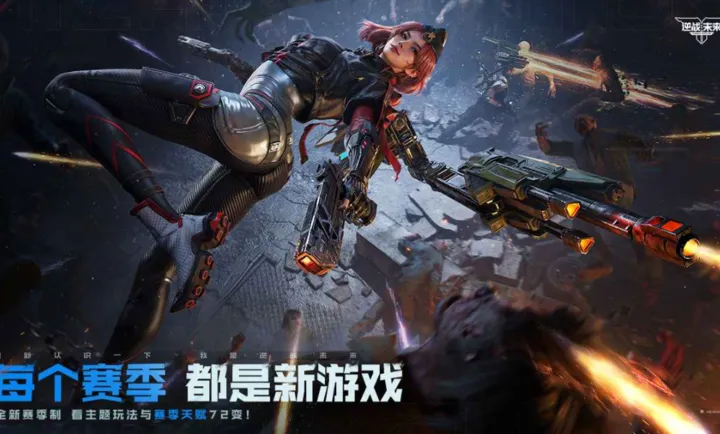 ��ս��δ��-���������������ֻ���v1.0.30.860.0 �ֻ���