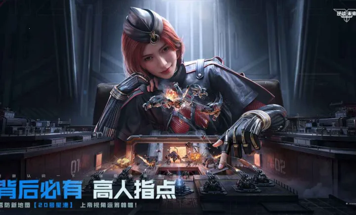 ��ս��δ��-���������������ֻ���v1.0.30.860.0 �ֻ���