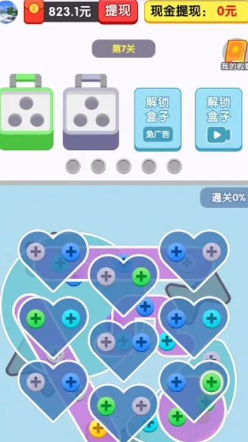 ������Ӿ����������v1.0 ��׿��