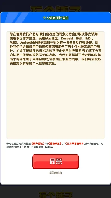 ������Ӿ����������v1.0 ��׿��