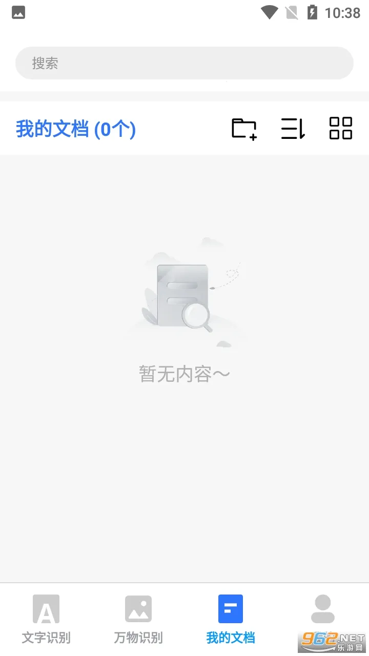 AIɨ���(����ɨ������)v2.2.0 ��Ѱ�