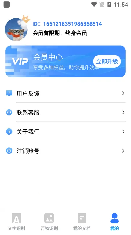 AIɨ���(����ɨ������)v2.2.0 ��Ѱ�