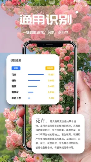 AIɨ���(����ɨ������)v2.2.0 ��Ѱ�