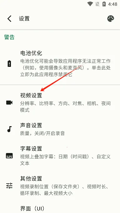 ��̨¼���2026���°汾