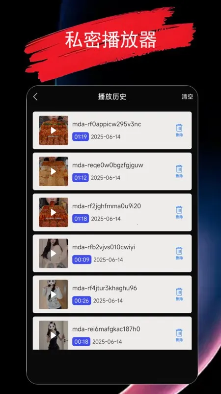 ����������2026���ذ�װv1.1.9 �ֻ���