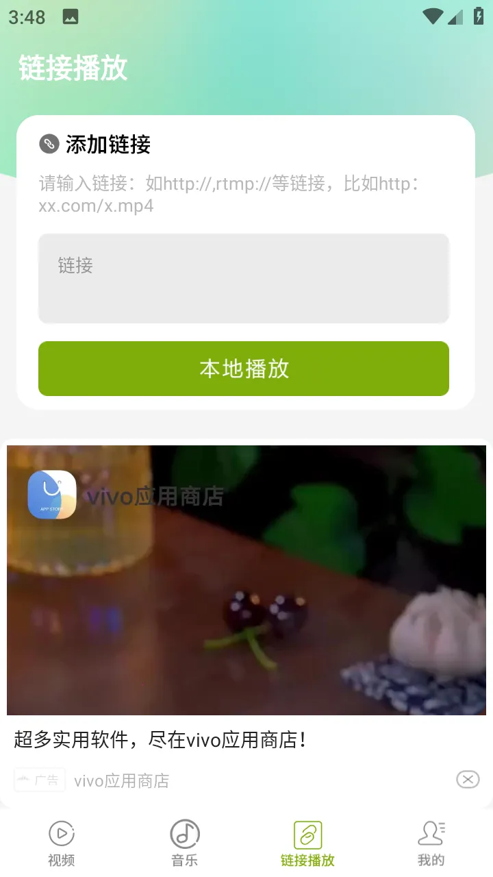 ����������2026���ذ�װv1.1.9 �ֻ���