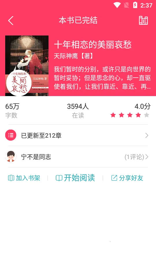 �港С˵2026���ذ�װv2.1 �ֻ���