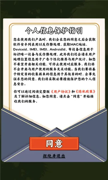 һ���ֵ��ﰲ׿���ֻ���v1.0.0 �ٷ�����