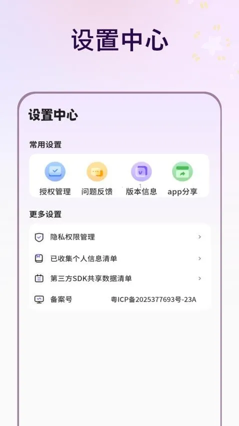 ��ͼ2026�ٷ�����v1.6.0 �ֻ���