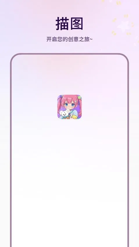 ��ͼ2026�ٷ�����v1.6.0 �ֻ���