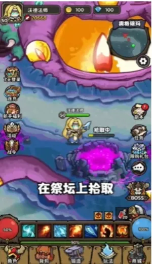 ħ��������(ħ������ս����Ϸ)v1.0.0 �ֻ���