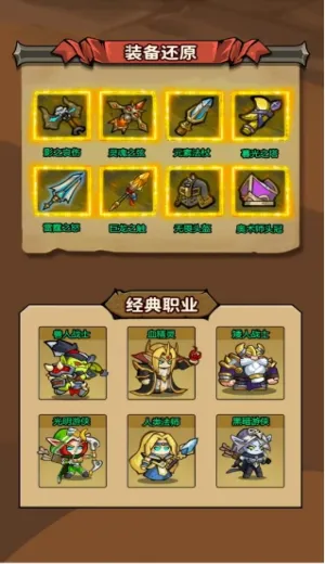 ħ��������(ħ������ս����Ϸ)v1.0.0 �ֻ���