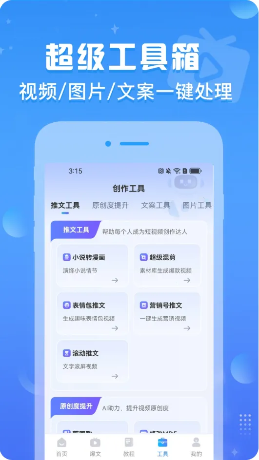 ������Ƶ2026�ٷ����°汾v1.0.7 ��Ѱ�