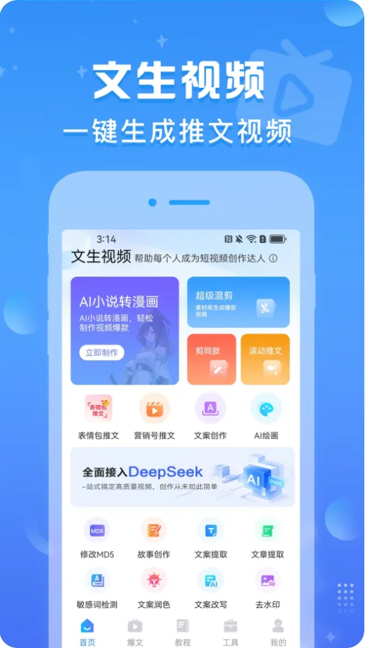 ������Ƶ2026�ٷ����°汾v1.0.7 ��Ѱ�