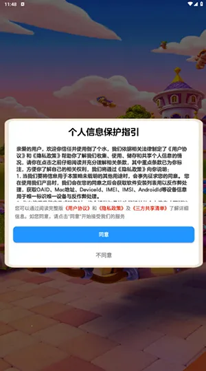 ���˸�ˮ(Һ�������Ϸ)v1.1.5 ��Ѱ�