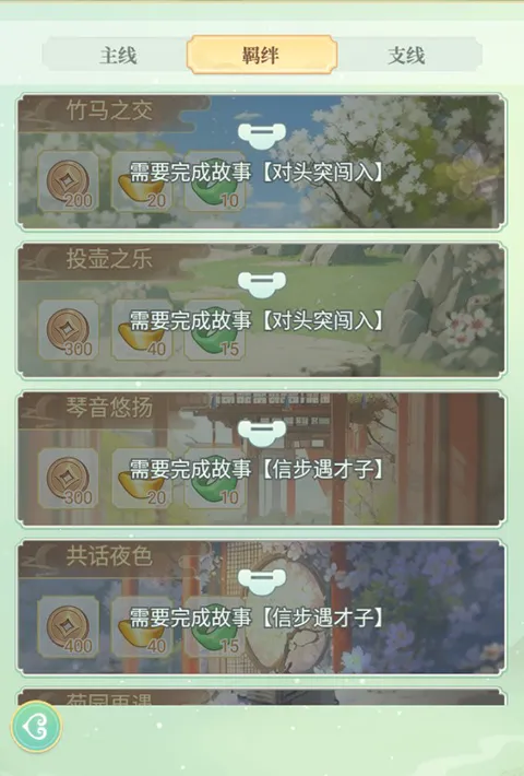 Ů����Ϯ����Ϸ�ƽ������