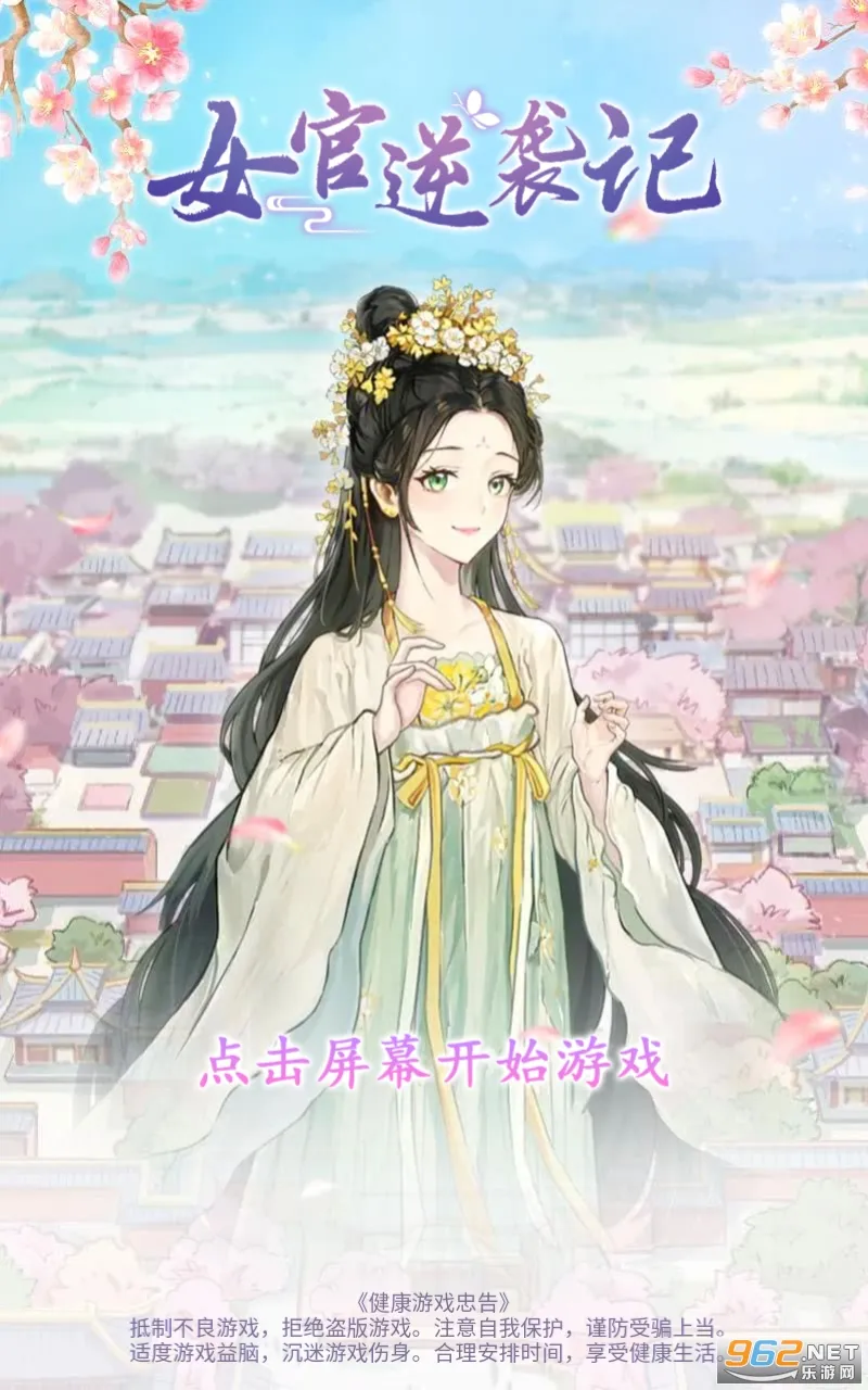 Ů����Ϯ����Ϸ�ƽ������